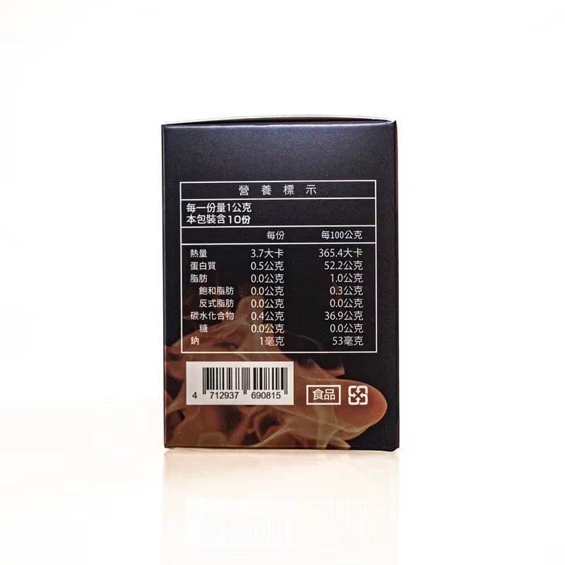 我弟很猛台灣官網正品小哥哥艾理一氧化氮精胺酸 一盒10入 台灣原廠授權現貨:圖片 2