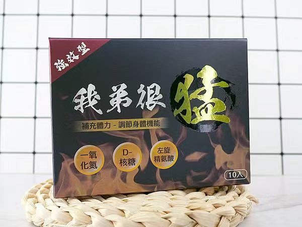 我弟很猛台灣官網正品小哥哥艾理一氧化氮精胺酸 一盒10入 台灣原廠授權現貨:圖片 3